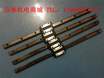 THK H15CR second-hand imported linear guide rail total length 400mm effective stroke 340mm new color