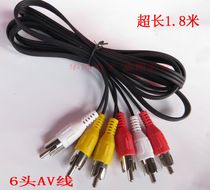 3 Pair 3AV Cable TV AV Cable 3 Pair Sanlianhua Video Cable Audio Video Cable 3 Pair 3 Audio Cable DVD Connection Cable