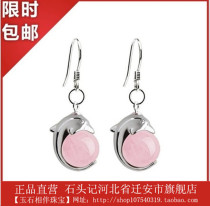 Stone Records Natural Hibiscus Stone Powder Crystal Earrings Earrings Earrings Female 403801002 Jewelry Dolphins
