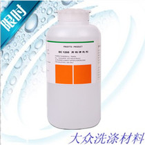 Leather cleaning agent cleaning up DC-1200 aniline leather upscale leather cleaning agent 1KG leather with maintenance