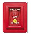 Gulf GST - LD - 8318 emergency start - up button switch