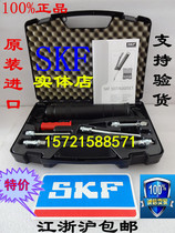 SKF grease injection gun kit 1077600 SET IMPORTED grease gun filling gun refiller