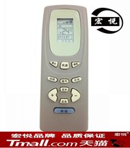 Applicable to Gree air conditioner remote control KFR-32G air conditioner (32516)E-N5 air conditioner remote control