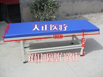 Thick steel pipe diagnostic bed examination bed medical outpatient bed massage bed square tube double ladder