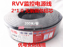 Youyue rvvv2x1 0 square monitoring power cord sheath extension cord 200 m roll oxygen-free copper clad aluminum core