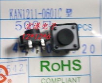Hong Kong source KAN1211-0601 C- C 12*12*6 high quality reset touch switch