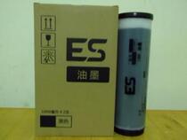 Suitable for Reoat want integrated speed printer ES2561 2591 3561 3751 3761 ES ink