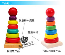 Six-color Tower 1-3-6-year-old early education center infant wooden toy Montesvia teaching aids trumpet Rainbow Tower