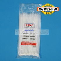 4 * 300mm 250 (width 2 7mm Yongda plastic nylon cable tie White Black