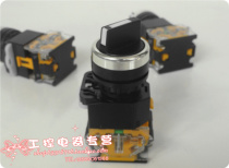Rotary button switch two gears LA38-11X 2 normally open and normally closed gear switch Jiangyin Yangtze River