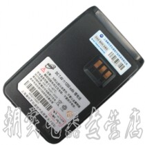Original Motorola SMP-468 walkie-talkie battery SMP468 battery with anti-counterfeiting
