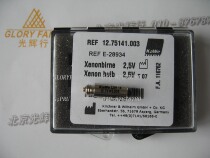 KaWe 2 5V X 12 75141003 Kawi fiberglass REF E-28934 bulb