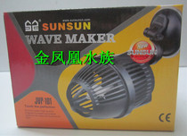 Senson Single Head Pump JVP-101 Surfing Pump Suction Cup Type 6W Water Nation Equipment Supplies Wave Pumps