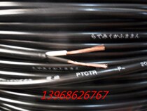 Export wire Second-hand wire Old wire 2 core 0 3 square sheath wire soft black control wire