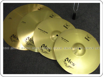 Hong Kong MES drum set of cymbals standard cymbals set 4 pieces 14-inch 16-inch 20-inch tinkling cymbals