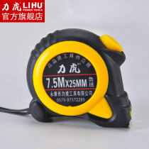 Lihu tape measure ruler Luban ruler 5 m m 7 5 m 3m Drop resistance Feng Shui steel tape measure Feng Shui ruler tape measure