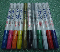YQ-286 Paint pen fine head 0 8-1 2 Album pen electroplating pen Paint pen PX-21 the same