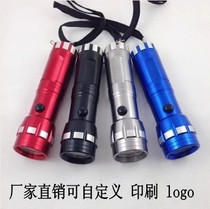 Blue 14LED middle open aluminum alloy flashlight one gear switch old three No 7 batteries logo custom processing