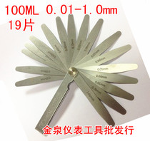 Japan SUPERTECH thickness gauge 100ML 150ML 0 01-1MM 19 piece feeler gauge clearance gauge group