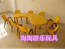 Special kindergarten table and chair plastic table and chair childrens table moon table learning table (excluding chair)