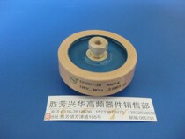 Beijing Lianfa CCG81-1U 300PF-K 12KV 8KVA high frequency machine high frequency ceramic dielectric capacitor