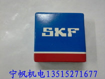 SKF 6000 6000 6001 6001 6003 6003 6004 6005 6006 6006 60076008