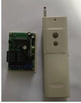 12v two-way multi-function wireless remote control switch 3000 m high power remote control
