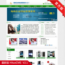  Enterprise website source code with background asp to generate static html source code Green enterprise website template program