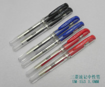 Japan UNI Mitsubishi shorthand UM-153 gel pen new 1mm black signature signature thick water pen