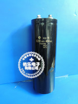 450V8200UF aluminum electrolytic capacitor motor capacitor screw pin capacitor 8200MFD 450VDC