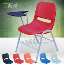 Export thickened plus with writing board chair Training chair Conference chair Flip chair Student chair Journalist staff chair