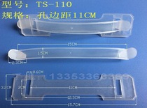 Carton Handle Buckle Plastic Handle Plastic Handle Cardboard Carton Buttoned Hand Plastic Buttoned Hand Hole Distance 11CM