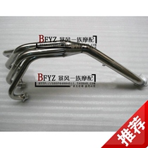 Motorcycle modified exhaust CB400 exhaust pipe assembly 92-98 years CB400 exhaust front section