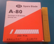 Wholesale Beishan BS blade A- 80 art blade small wallpaper blade paper cutter blade replacement media Blade