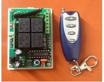 24V4-way wireless remote control switch with 1000-500m remote control 24V DC four-way controller