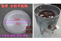 Factory direct frying stove water frying furnace with thickened all-aluminum pan frying pan frying pan frying pan frying pan frying pan frying pan frying pan frying pan frying pan frying pan frying pan frying pan frying pan frying pan frying pan frying pan frying machine