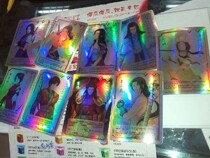 Official Sword and Fairy Travel Card 9 flash card old version full set of old version 9 flash card delivery card set