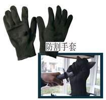 Security enhanced Level 5 anti-cutting gloves strong wear-resistant knife cutting body-resistant glass scratching knife gloves