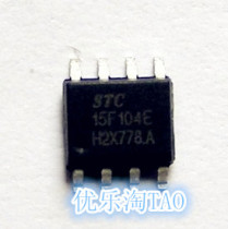 Direct plug-in STC macro Crystal STC15F104E-35I microcontroller DIP-8 SOP8 new original