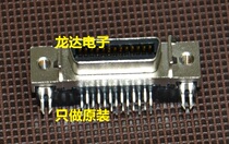 Longda Electronics] SCSI26pin Bend Slotted Female CN Type 26P Connector