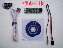 Built-in USB cable kit