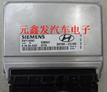 Hyundai Sonata Engine Computer 39100-23100