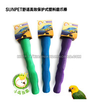 SUNPET comfortable plastic parrot grinding claw stick parrot station stick (protect foot skin)