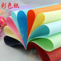 10 colour A4 colour paper embossed paper handmade folded paper DIY colour paper 100 sheets 75g