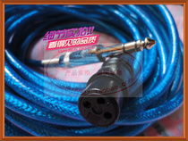 Customize All-copper Microphone Line Audio Balance Line KTV Conference Audio Line Signal Wire Microphone Signal Wire