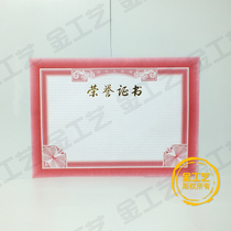 Honor Certificate of Inner Certificate Certificate of Certificate of Certificate Wholesale Home Customized Manufacturer
