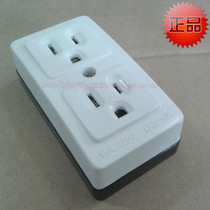 Imported Taiwan Longguang LKEW bakelite urea 110V surface mount socket