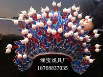 Peking Opera Yue Opera Drama Drama Drama Opera Opera Head Accessories and Television Photography Stage Performance Props Mu Gui Ying Butterfly Fengguan