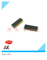 Straight plug double row female 2 54 pitch 2*10p 20p straight pin straight pin double row seat DuPont connector