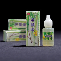 Fengya Palace Wang Jianhong Professional Bamboo Flute Film Adhesive Small Bottle